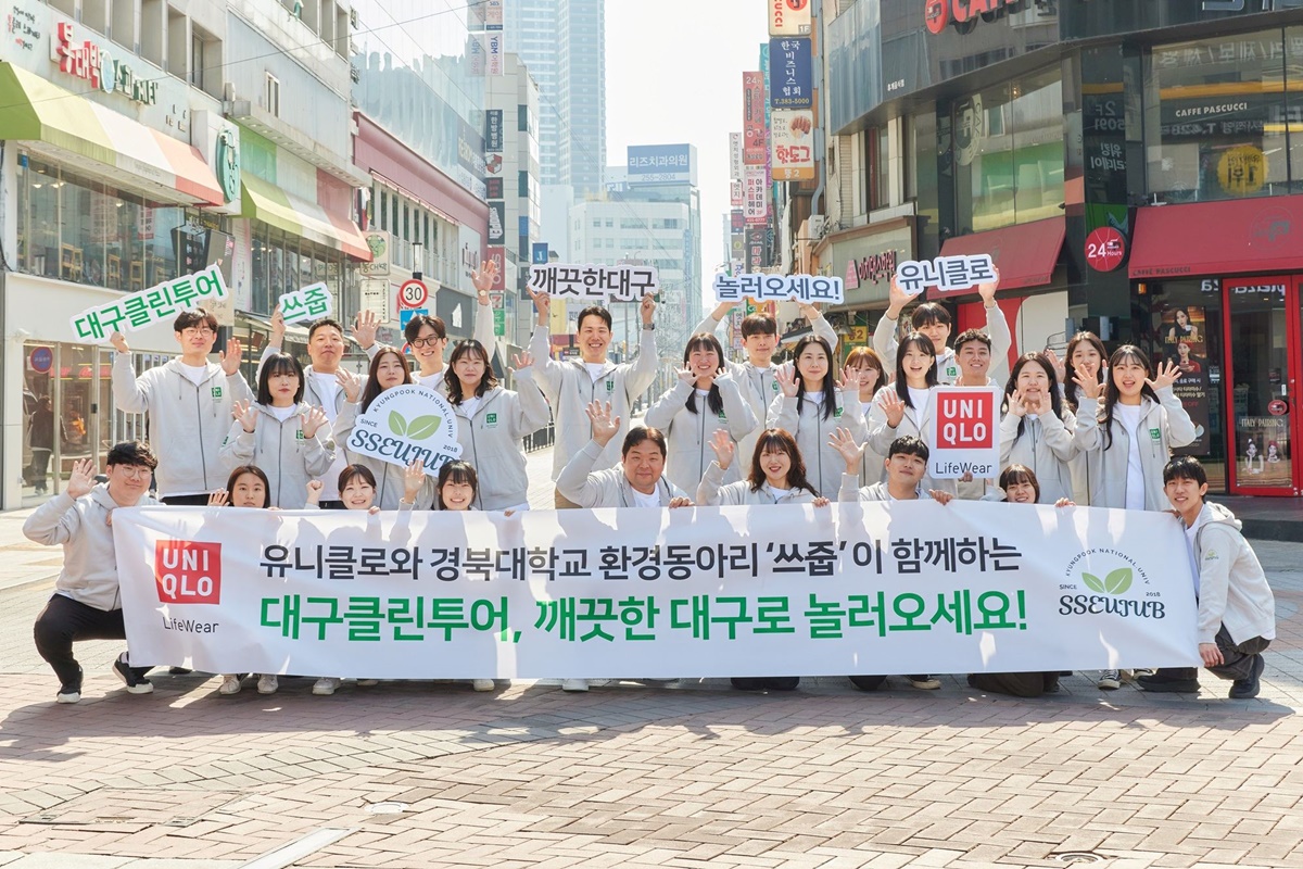 유니클로, 제주·대구 매장 오픈 기념 사회공헌 캠페인 눈길 830-Image